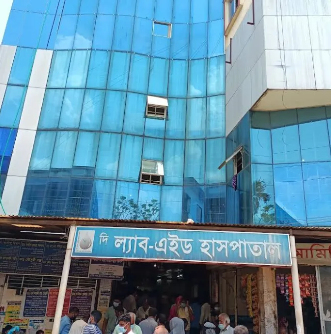 দি ল্যাব এইড হাসপাতাল এন্ড ডায়াগনস্টিক সেন্টার