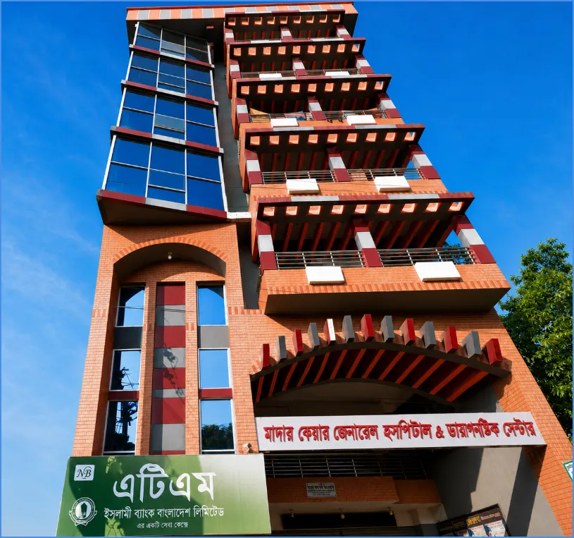 মাদার কেয়ার জেনারেল হাসপাতাল এন্ড ডায়াগনস্টিক সেন্টার